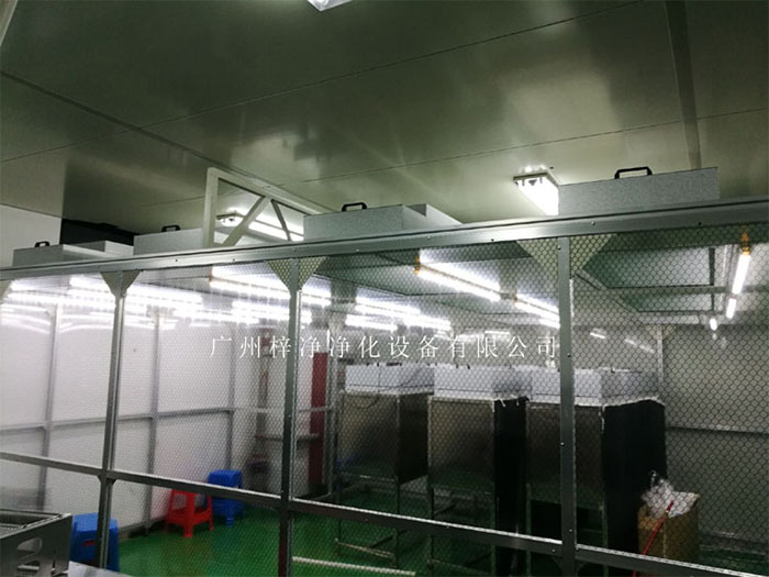 鋁合金方通製作的萬級潔淨棚,安裝方便,維護簡單 。